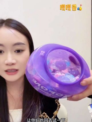 这个卜纷洗衣凝珠也太好闻啦!洗的还干净,这个价到手65颗,5颗试用,真的太香了#洗衣凝珠#洗护好物#好物推荐,#居家好物 #精致女人必备