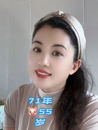 #71年的猪 #70后 #节日礼物 #节日仪式感 #假期生活