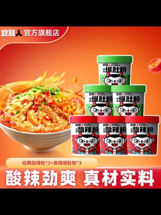 谁懂啊,家人们这个食族人的小麻酱太好吃了,浓郁的麻酱香味让人一口就上头,真的巨好吃!而且它还是独立包装,特别适合我们这种懒人,分量也很足,吃起来很过瘾。无论是用来拌面、拌饭还是作为火锅蘸料都非常合适,简直是美食爱好者的福音,赶紧买来尝尝吧!