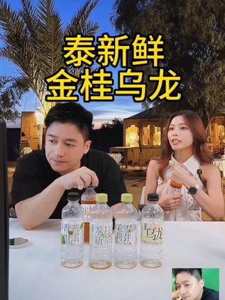 高佬杰日常被闹#夏日饮品 #粤语搞笑#塑料情侣#高佬杰 #好喝不贵