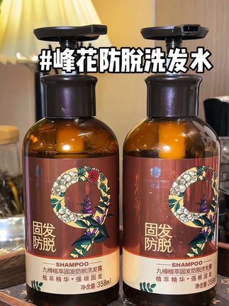 #蜂花#蜂花洗发水 还得是咱老国货,熬夜星人有救了!
