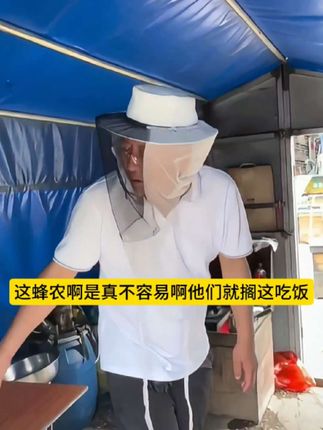 长白山椴树雪蜜新蜜嘎嘎好.20元1瓶.手慢无#上热门#蜂蜜#夫妻日常#老把头和老解#椴树蜜