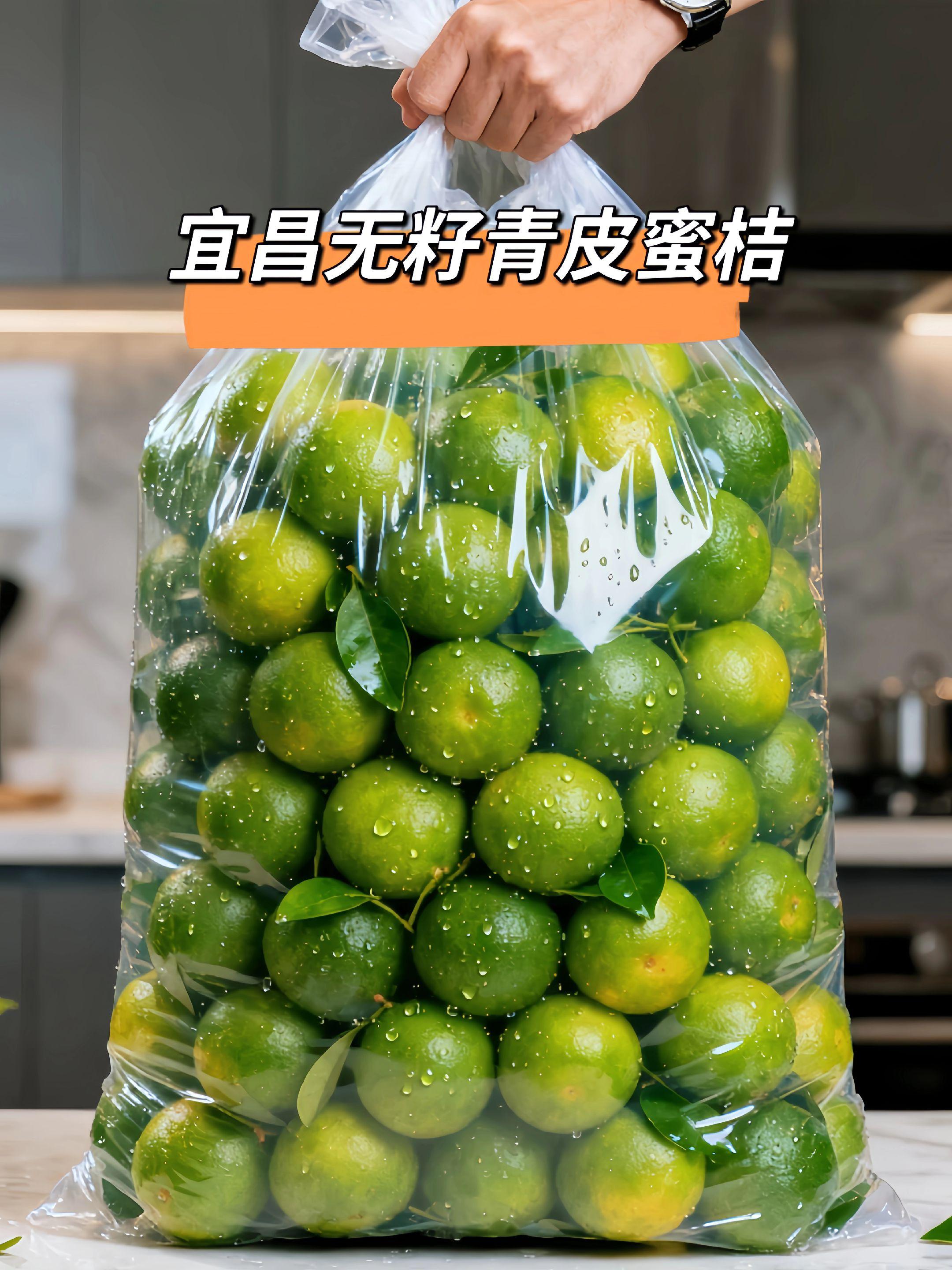 宜昌青皮蜜桔,一口爆汁的“秋日鲜糖罐。朋友们快看!刚从果园现摘的蜜桔,个个长得圆乎乎的,看着就招人喜欢。咬一口满是果肉的清甜,汁水特别多,吃了还想再吃。如果你也爱这口新鲜蜜桔,赶紧带回家,别让喜欢的新鲜滋味溜走~#应季水果 #水果 #农产品 #快来一起尝个鲜 #蜜桔