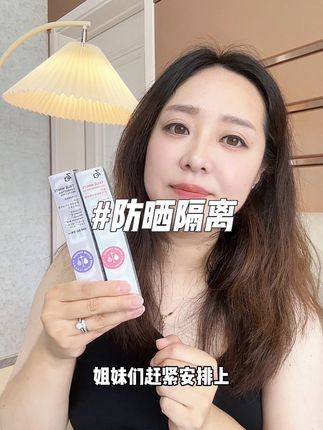 #za防晒隔离霜 也太好用了,轻薄好推开,一点也不粘腻,品质嘎嘎好#隔离防晒 #隔离防晒霜 #美妆好物 #护肤品