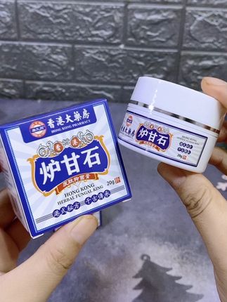 #好物推荐🔥 #自用好物推荐 哪里需要涂哪里