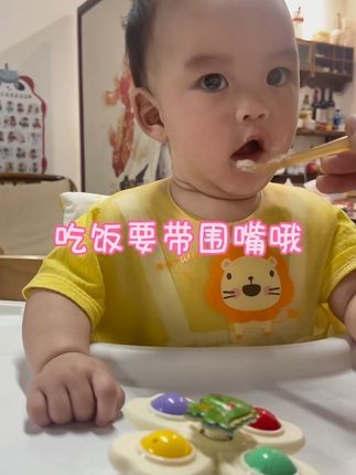 吃辅食的宝宝围嘴要带好#姥姥带娃
