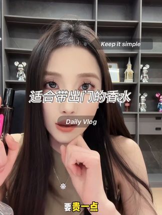 每一滴香水都是一段故事的开始 #达摩 #李香玉 #香水推荐