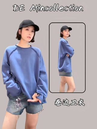 卷边卫衣/定染显白插肩袖卷边宽松休闲卫衣40050#ootd穿搭 #秋冬穿搭 #休闲减龄穿搭 #抖音小助手 #抖音小助手dou上热门