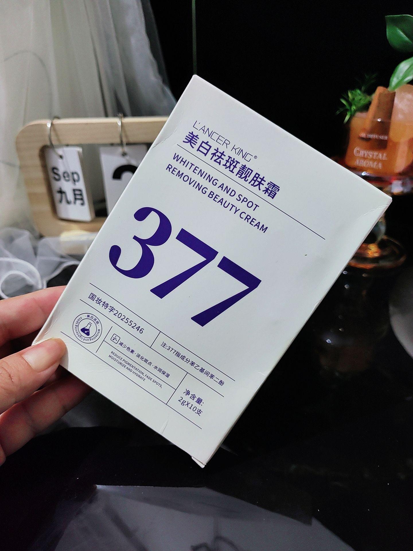 宝子们快看!这377亮肤霜我用完半瓶就惊了——黄黑皮直接透着光! 质地像融化的冰淇淋,上脸嗖地就吸收了,一点不闷痘。377成分太能打,晒斑淡了、痘印消了,连嘴角的暗沉都被“扫”干净了。现在素颜出门,朋友都问我是不是偷偷做了护理~ 熬夜党、晒黑星人别犹豫,每天抹一点,皮肤白得透亮,趁活动赶紧囤,这效果谁用谁知道!#377美白霜 #祛斑亮肤 #黄黑皮逆袭