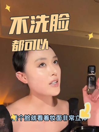 #粉底液#夏季妆效#防汗防油不脱妆#好物推荐#