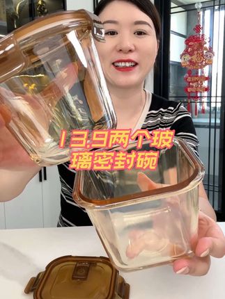 #密封罐 #玻璃碗 #超便宜超划算 #无限回购的宝藏单品 #618开箱大晒