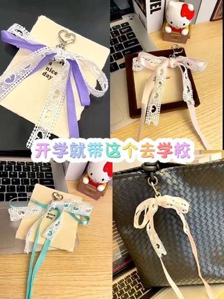 可惜你不喜欢用小玩意装饰,不懂这个蝴蝶结挂件的含金量,原本以为要掏空钱包,没想到个位数就能带走。蕾丝爱心蝴蝶结真的好好看,搭配书包也太仙了!#强烈推荐 #蝴蝶结挂件  #包包挂式#种草 #每日分享