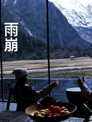 小喇叭自驾旅行