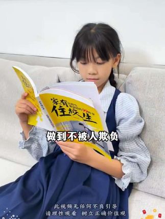 孩子的成长过程,都应该有这本书, 实例分析孩子实际问题并解决 #家庭教育 #育儿#好书推荐 #童书推荐