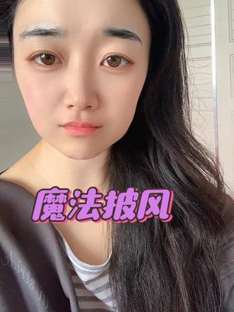 四川的朋友。他说的这句话到底是什么意思,是夸人漂亮呢还是其他别的意思 实在不懂呀#四川方言#四川#日常唠嗑