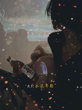 #文案 今年三八妇女节的广告语是:爱自己 ,才是终身浪漫的开始;只要皱纹不张在心里,我们永远年轻,永远风华正茂;不必为年龄定义,不必为世俗束缚,在人生的每一个阶段,都有乘风破浪的勇气;先学会好好爱自己,日子才能顺风顺水,生活自然风生水起;愿每一位女性,不慌不忙,自在绽放,永远热烈,永远坦荡。#好好爱自已❤❤