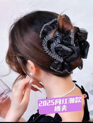 卖爆了,拼手速! 抓夹几种戴法,谁戴谁美,喜欢的姐妹们闭眼冲#抓夹 高级时尚气质鲨鱼夹,高贵上档次抓夹,2025网红潮款抓夹,2025流行抓夹,上档次鲨鱼夹,发量少抓夹。 高级感AB面轻奢百搭显气质鲨鱼抓夹发饰黑色百搭韩式优雅时尚#头饰发饰 #美出高级感 #头饰发饰 #抓夹怎么抓出好看发型 @DOU+上热门 @抖音创作灵感 @上热门🔥🔥🔥