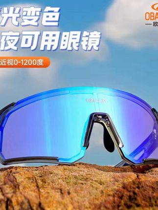 #跑步眼镜 #骑行眼镜 #护目镜 #运动眼镜 #登山镜 欧宝来变色日夜两用跑步眼镜近视眼专用近视骑行眼镜护目户外登山