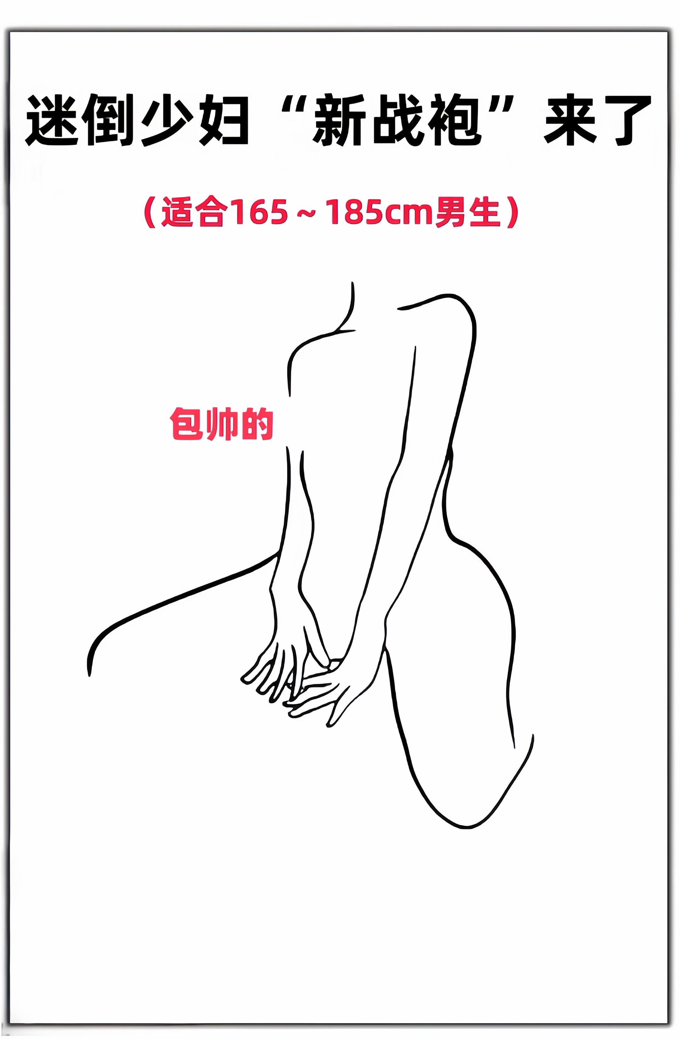 #高级感穿搭 #通勤穿搭万能配色公式#秋冬穿搭新鲜感在线#早秋穿搭三分出门不是梦
