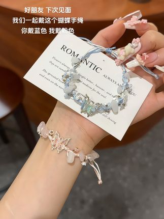 一眼就心动的蝴蝶手链,好朋友我们一起戴~#手链 #闺蜜 #情侣#仙女必备 #是时候安排一下了