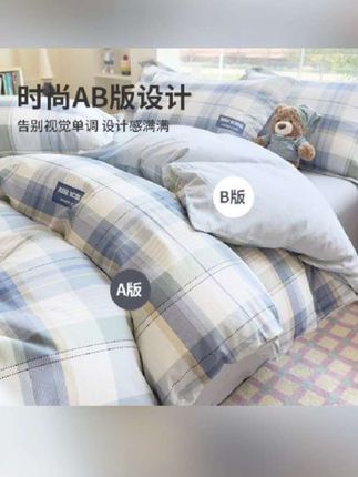 【无印良品】学生三件套纯棉100全棉亲肤透气无印风格子风床上用品#好物推荐🔥 #面料柔软舒适 @DOU+小助手