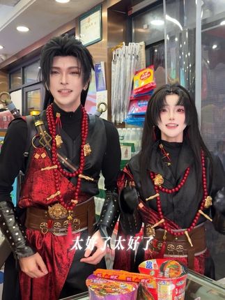 “避雷这样的同事2.0” #三更天 #三月梨花雪 #燕云不见山版本上线 #燕云十六声