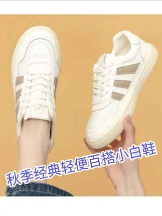 拉夏贝尔德训鞋女2025新款秋季厚底百搭爆款经典轻便小众小白板鞋#好物推荐🔥 #厚底小白鞋 #百搭板鞋休闲鞋 #时尚百搭女鞋