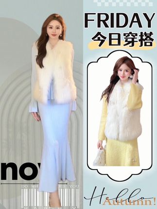 芬兰进口高密车条白狐背毛V领草草马甲 #气场全开 #冬季保暖穿搭 #甜美穿搭 #我的ootd穿搭
