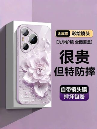 #手机壳 #防摔手机壳 #好看的手机壳 #华为手机壳