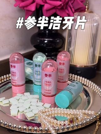 不用牙刷的益生菌洁牙片,嘴巴香香的真的很加分!!#洁牙片  #口腔清新  #参半