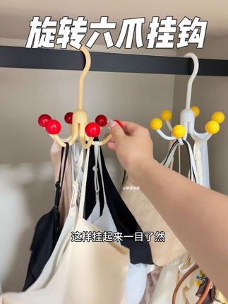 女生的衣柜真的离不开这种#六爪挂钩 一物多用,什么都可以挂#免打孔挂钩 #收纳整理 #挂衣架 #居家好物