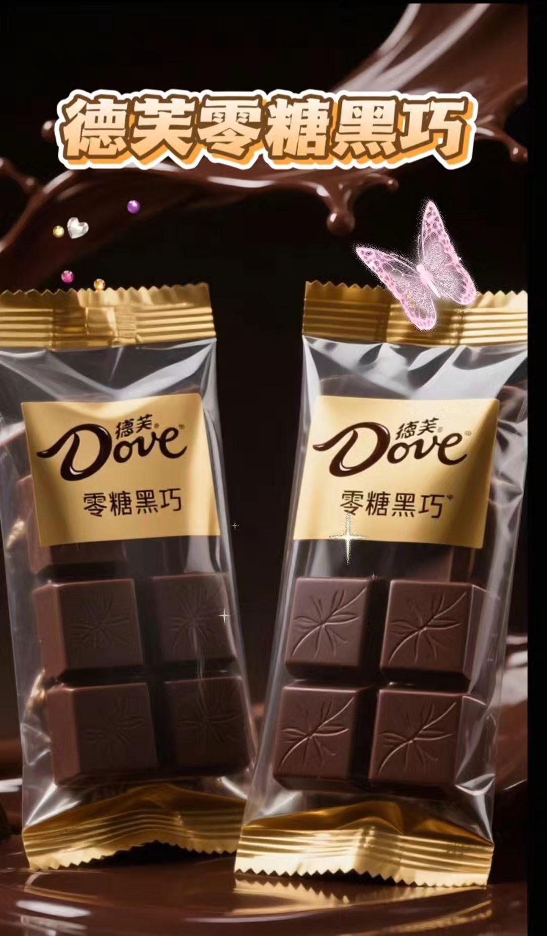 【健身党必看!嘴馋救星来啦>】 谁懂啊!撸铁时疯狂想吃甜,但又怕热量爆炸的痛()终于找到本命黑巧一蜜诺芙0糖益生元MCT黑巧! V进口纯可可脂 丝滑到抿嘴就化,浓醇可可香直接上头! VO蔗糖配方 告别罪恶感,控糖期也能放心炫! V加了 益生元+MCT,吃完肚子饱饱的,抗饿力拉满 L运动后嚼两块, 早八来一块提神,练后补一块续航,连下午茶都换成它! 好吃没负担,这波真的赢麻了C宝子们冲就完了! #零糖黑巧克力 #抗饿神器#健身小零食#控糖宝藏#黑 巧安利 小戳购物车 get 同款快乐,嘴馋&变美我都要! 购物|零糖益生元黑巧克力