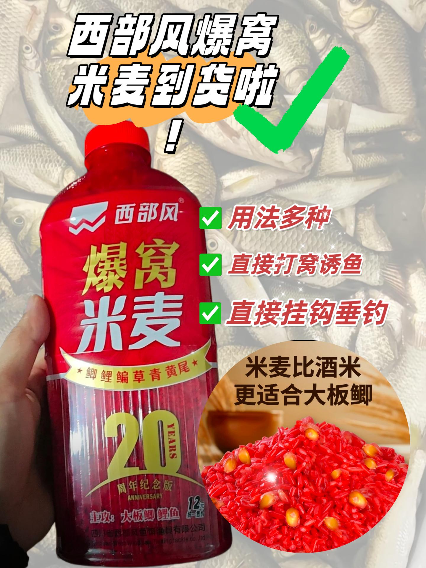 #钓鱼 #爆护饵料 #钓鱼技巧 #钓鱼人就是这么疯狂 #路亚野钓