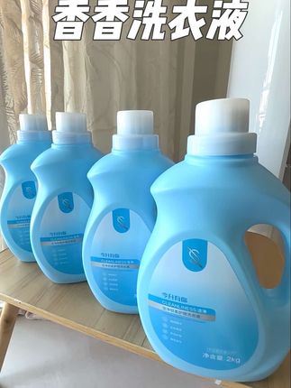 就用它洗衣服出门被追着问用的什么香水#今升有你洗衣液 真的巨香巨好闻,4大瓶才这个价格,是划算了!#洗衣液 #洗衣液推荐 #香氛洗衣液