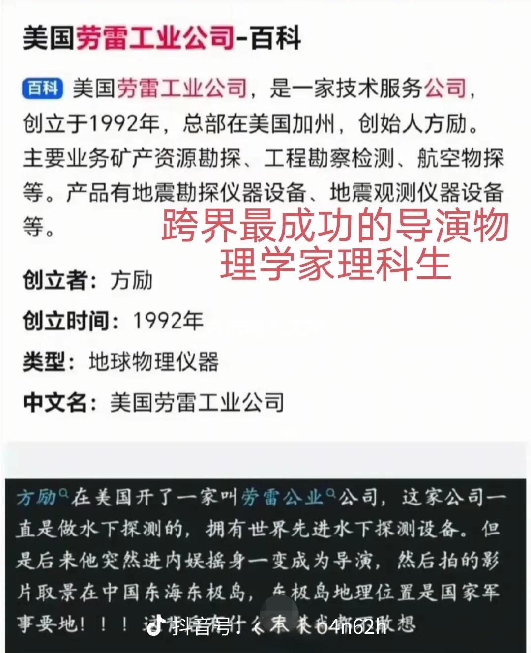 回复 @0811的评论 @中国军网