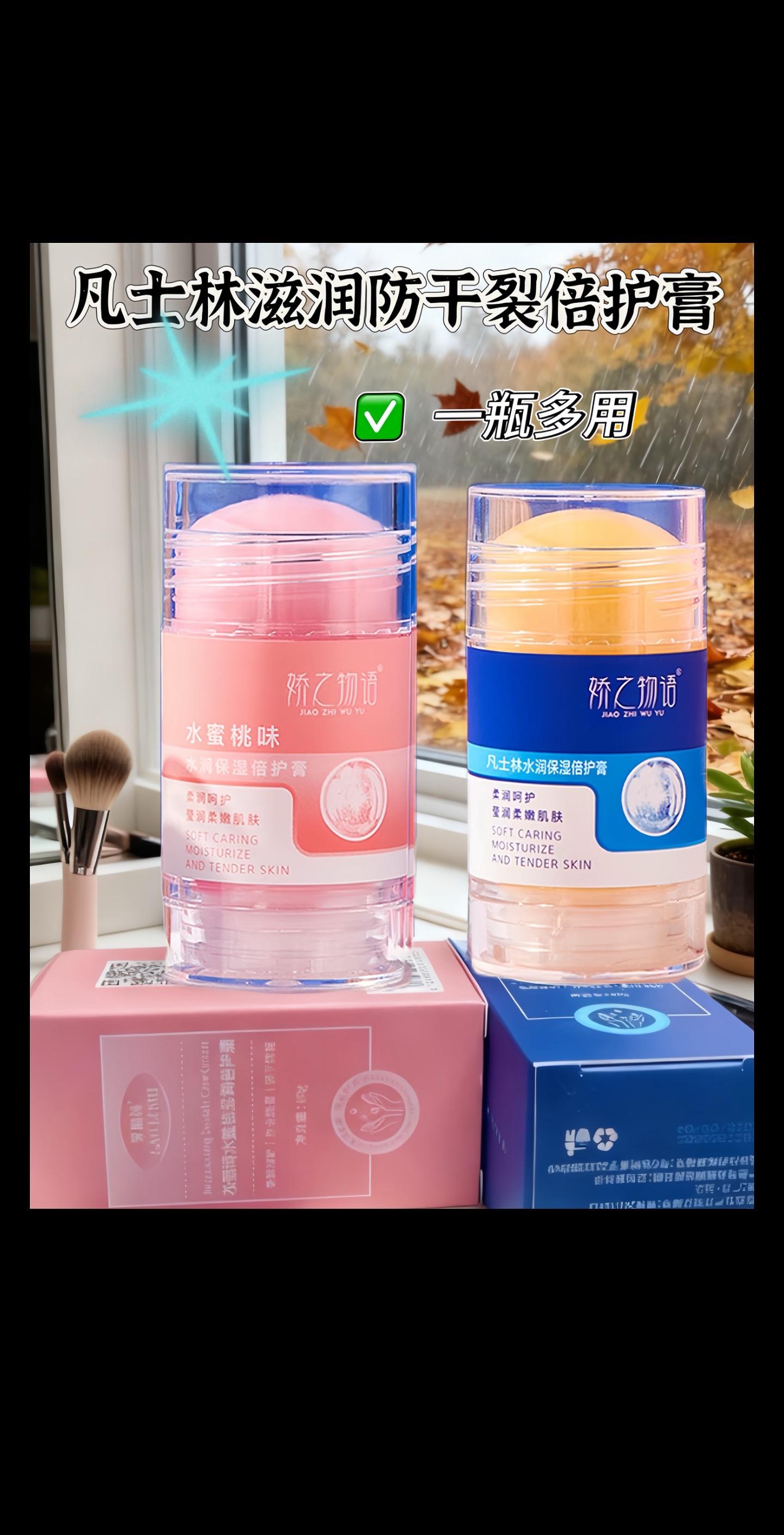 防裂凡士林来咯,谁用谁爱上,养出秋冬水润肌肤。省钱又香。秋冬必备护#好物推荐分享#防裂凡士林手足滋润膏 #好东西一起分享 #必备好物