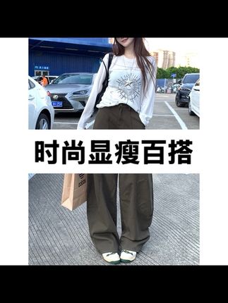 美式复古弯刀阔腿裤女2025年秋季新款高腰宽松显瘦休闲拖地长裤#时尚穿搭 #显瘦穿搭 #洋气减龄#百搭裤子 #秋冬穿搭