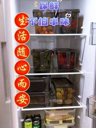 【5个超超大号】冰箱收纳盒,带手柄,能装果蔬、鸡蛋等,透明可视好拿取,密封保鲜防串味,可叠放省空间,厨房收纳超实用!