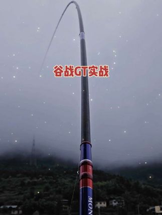 梦巴赫谷战GT,高性价比,腰力足,手感好!19调性谷麦杆