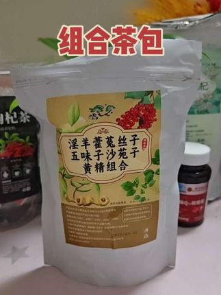 #组合茶包##强烈推荐 #看过来 #上热门🔥 #冲泡方便独立茶包
