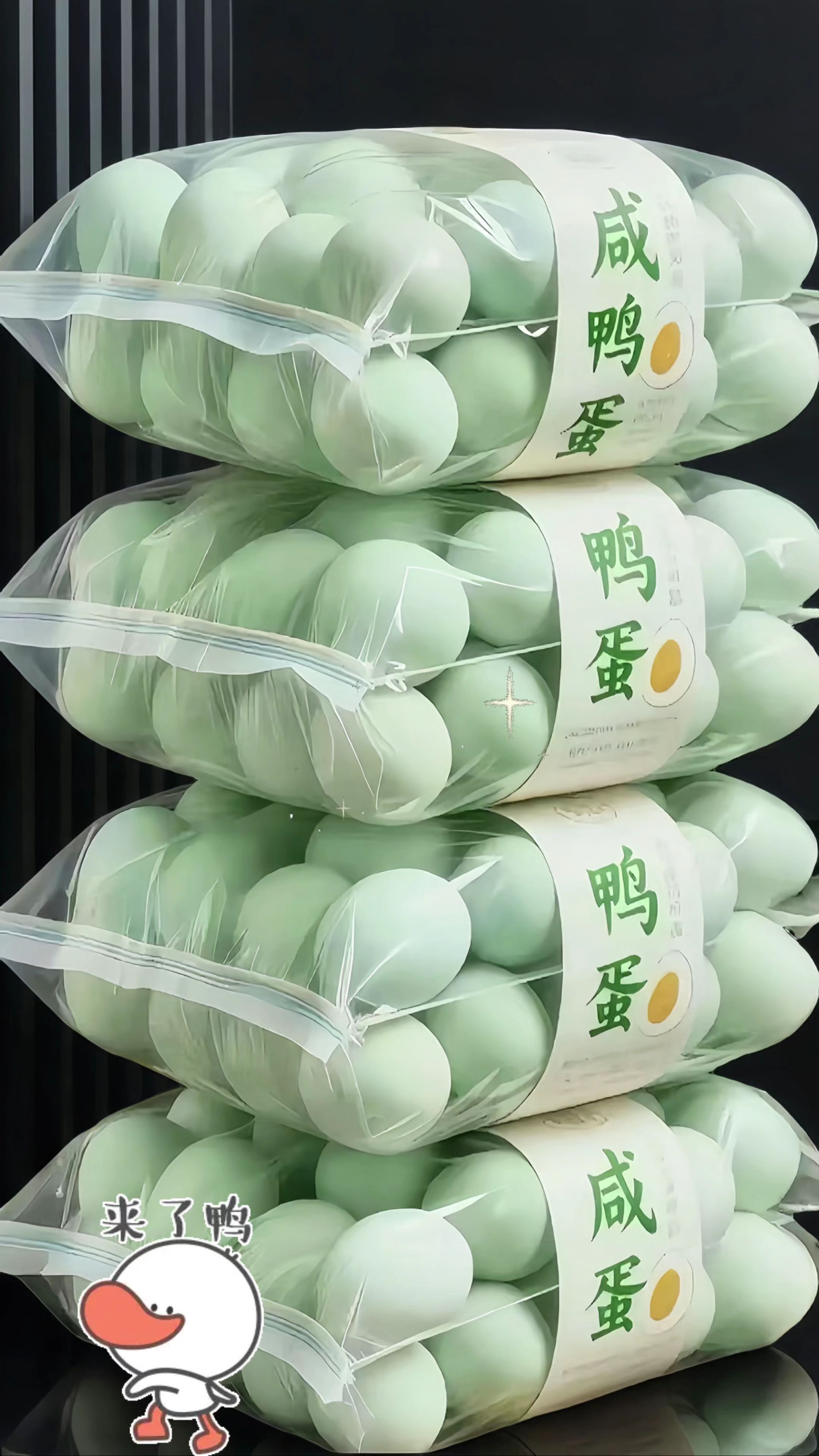 谁懂啊!挖到宝了!这枚咸鸭蛋真的会爆油! 淡绿蛋壳透着新鲜劲儿,一敲开就能闻到咸香,切开瞬间橙红蛋黄流心爆油,油润润的一点不腻!空口吃咸香入味,配白粥、拌米饭、夹馒头,瞬间让家常饭香翻倍,老人小孩都爱吃!#咸鸭蛋#太好吃了 #口感好 #实惠 #强烈推荐