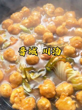 肉汆汤油条 天气渐渐凉了,来上一碗肉汆汤,再配上现炸的蓬松的大油头,真是入池#我的乡村生活 #农村生活 #农村美食 #传统美食 #婆媳 @DOU+小助手 @抖音电商 @央视网
