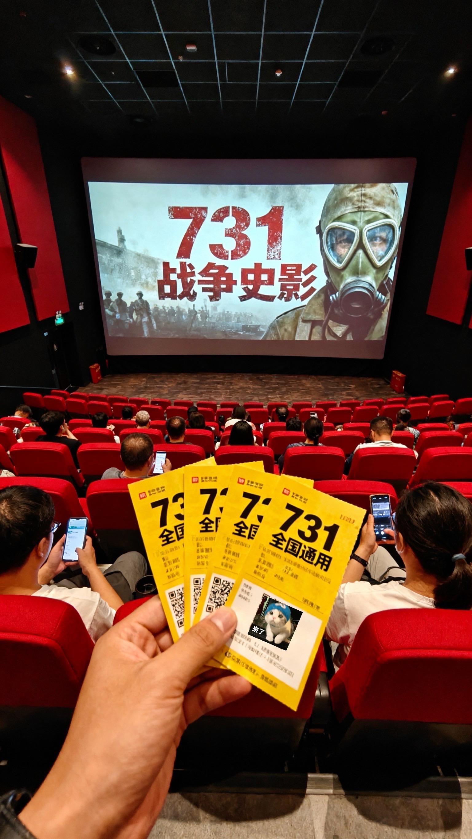 全国同用电影优惠卷#电影 #电影推荐 #电影院