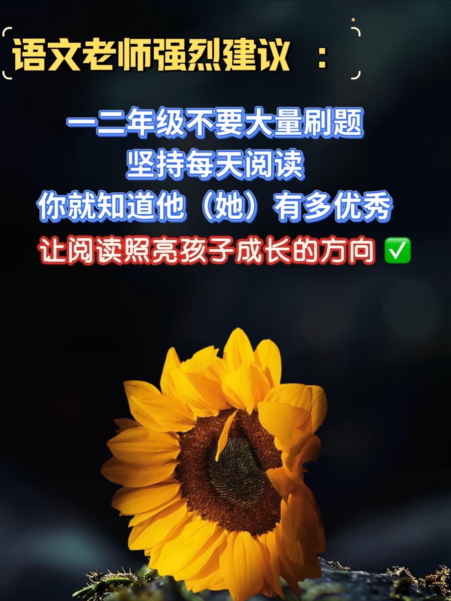 一二年级课外阅读推荐。家有一二年级的爸妈看过来~强烈建议三年级前让孩子读完这套中国获奖作家精选儿童文学作品集!里面全是金波、张秋生等名家的经典故事,文字特别有感染力,还带彩图注音,一二年级孩子读起来毫无压力。孩子读这些获奖佳作,不光能被有趣的情节吸引,慢慢爱上阅读,还能跟着名家学写作技巧,启发想象力,为以后写作文打好底子~课外阅读名家作品集#好书分享#课外阅读#童书推荐#小学语文 #好书推荐