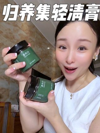 三伏天到了,轻清膏真的赶紧安排上了!#归养集轻清膏 #五指毛桃 #仙女都在喝什么 #自律 #种草
