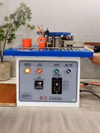北宸封边机木工小型家装家用手提式迷你木板材全自动断带曲直两用#高性能实用工具 #木工好帮手 #木工工具 #装修工具 #木工封边机