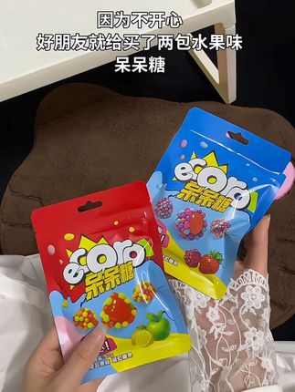 因为不开心 好朋友就给我买了这个水果味呆呆糖#水果味 #糖果超甜 #糖果