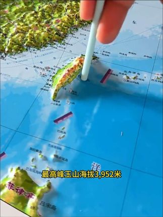 开学季一定要给孩子准备一套北斗凹凸立体地形图,这么立体化的学地理,不信孩子学不好。指尖轻浮,感受祖国大地的山川巍峨,带来直观感受的同时,还能加强孩子的记忆
