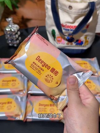 快快快,姐妹们!带娃出门的,还有9月分开学的趁着现在德佑便携湿巾有活动赶紧去薅!#母婴好物 #湿巾#婴儿手口湿巾 #孩子开学#便携小湿巾