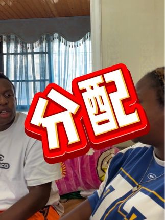老外版“鹬蚌相争 渔翁得利” #长虹Q10Air#长虹治愈系AITV #搞笑 #外国人真会玩 #四川方言